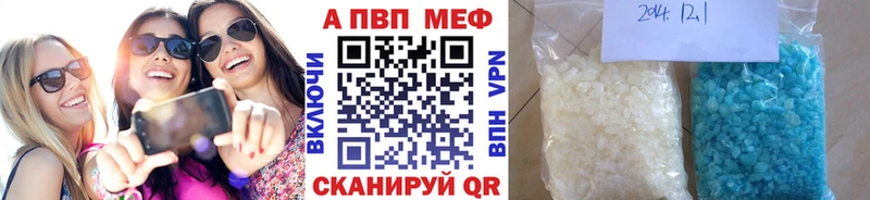 купить закладку  Среднеколымск  Alpha PVP СК КРИС 