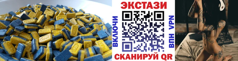 маркетплейс Telegram  Среднеколымск  Экстази Philipp Plein 