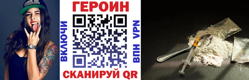где купить наркоту  Среднеколымск  ГЕРОИН белый 