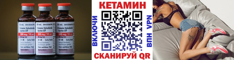 даркнет клад  Среднеколымск  КЕТАМИН ketamine  как найти  