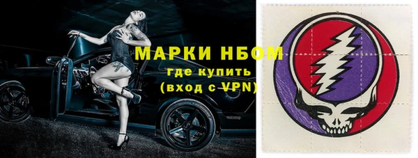 мескалин Балабаново