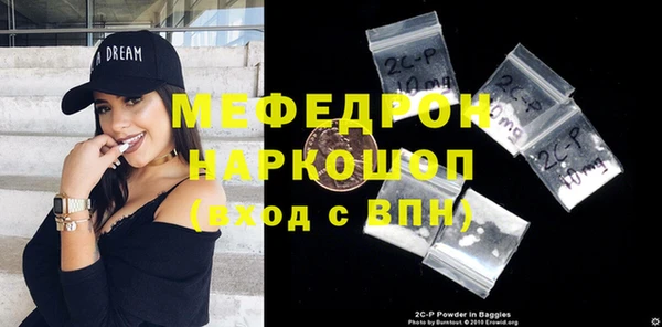 мескалин Балабаново