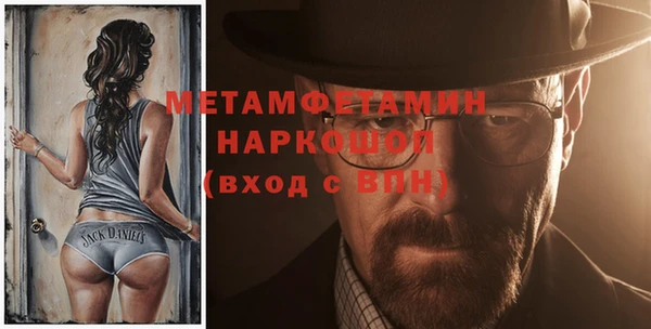 герыч Покровск