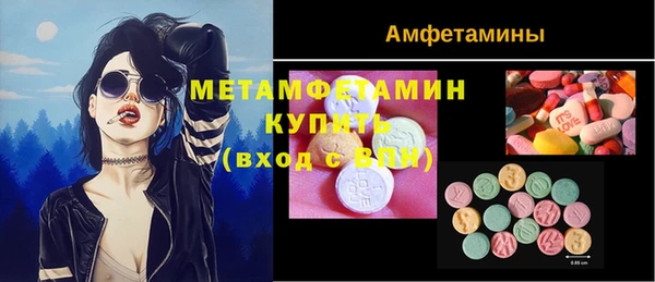 mdma Балахна