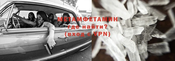 мескалин Балабаново
