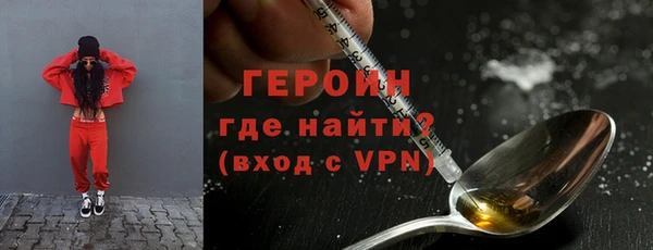 мескалин Балабаново