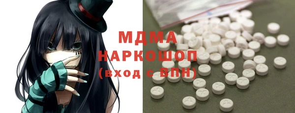 мескалин Балабаново