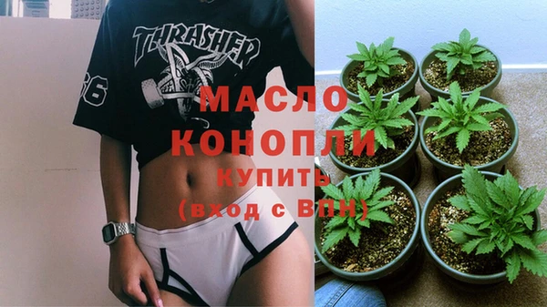 мескалин Балабаново