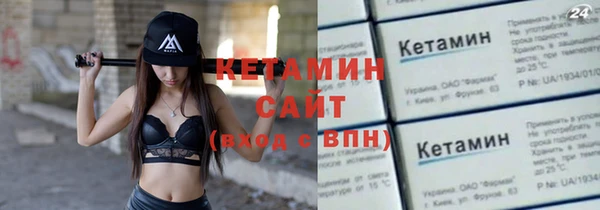 мескалин Балабаново
