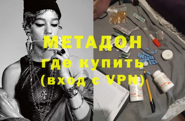 mdma Балахна