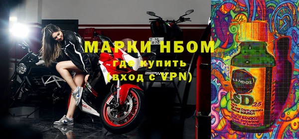 mdma Балахна