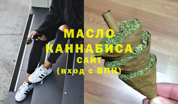 мескалин Балабаново