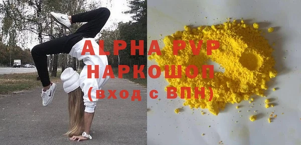 мескалин Балабаново