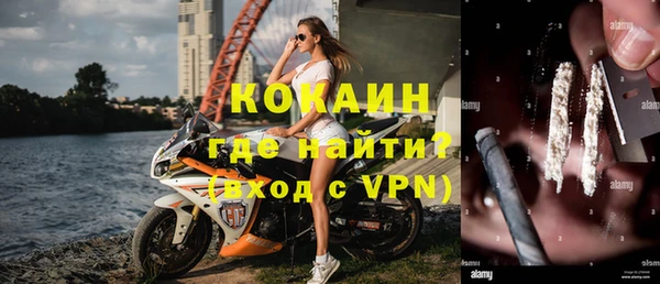 мескалин Балабаново