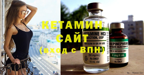 мескалин Балабаново