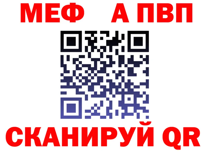 МЯУ-МЯУ 4 MMC как зайти это мега Среднеколымск