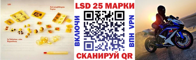 продажа наркотиков  omg сайт  LSD-25 экстази кислота  нарко площадка какой сайт  Среднеколымск 