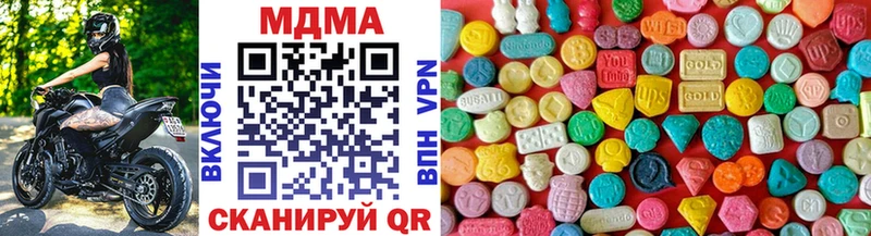 MDMA молли  Среднеколымск 