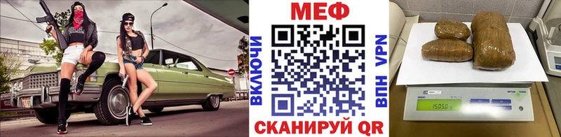как найти наркотики  Среднеколымск  Мефедрон мяу мяу 