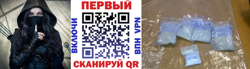 купить   Среднеколымск  Метамфетамин пудра 