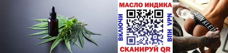 купить   Среднеколымск  Дистиллят ТГК THC oil 